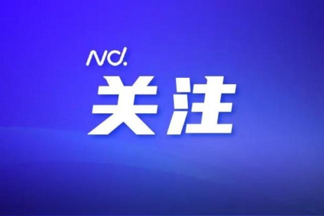 万科彻底退出中山湾中新城项目 深业集团全盘接手