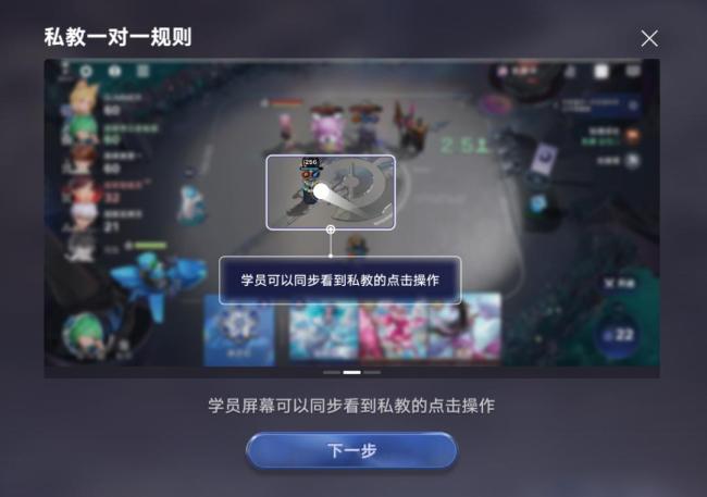 登顶Top1,天美《王者万象棋》争做新一代人的“王牌” 原班人马再创辉煌