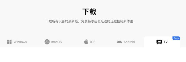 网易UU远程嘲讽鸿蒙翻车 适配争议再起