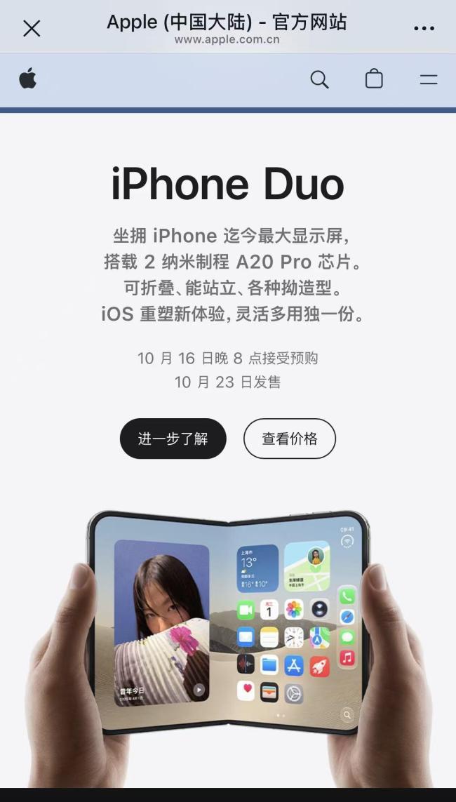 速卖通：30万件iPhone Duo新配件上架