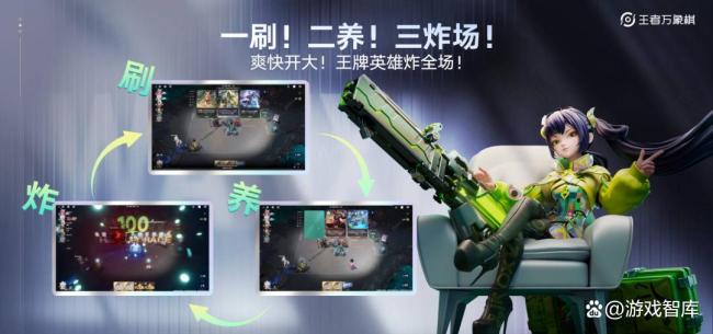 《王者万象棋》为何让人上头 创新玩法引爆热度