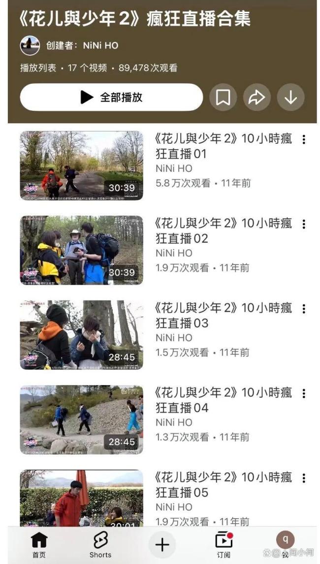 花少2大电影 大姐 恶人榜重排引热议