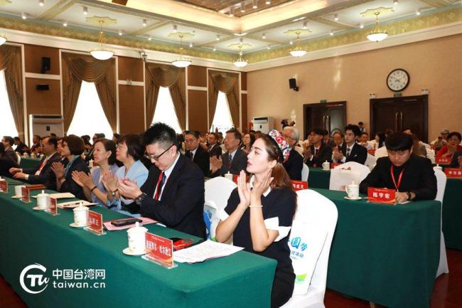 两岸同胞交流研讨活动在乌鲁木齐开幕 共谋复兴新篇章