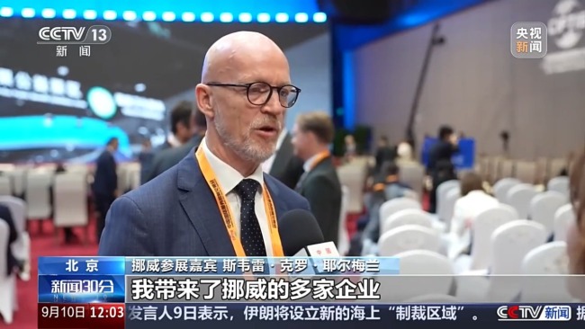 多项新技术新成果亮相服贸会 中国服务加速出海