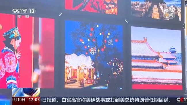 多項新技術新成果亮相服貿會 中國服務加速出海