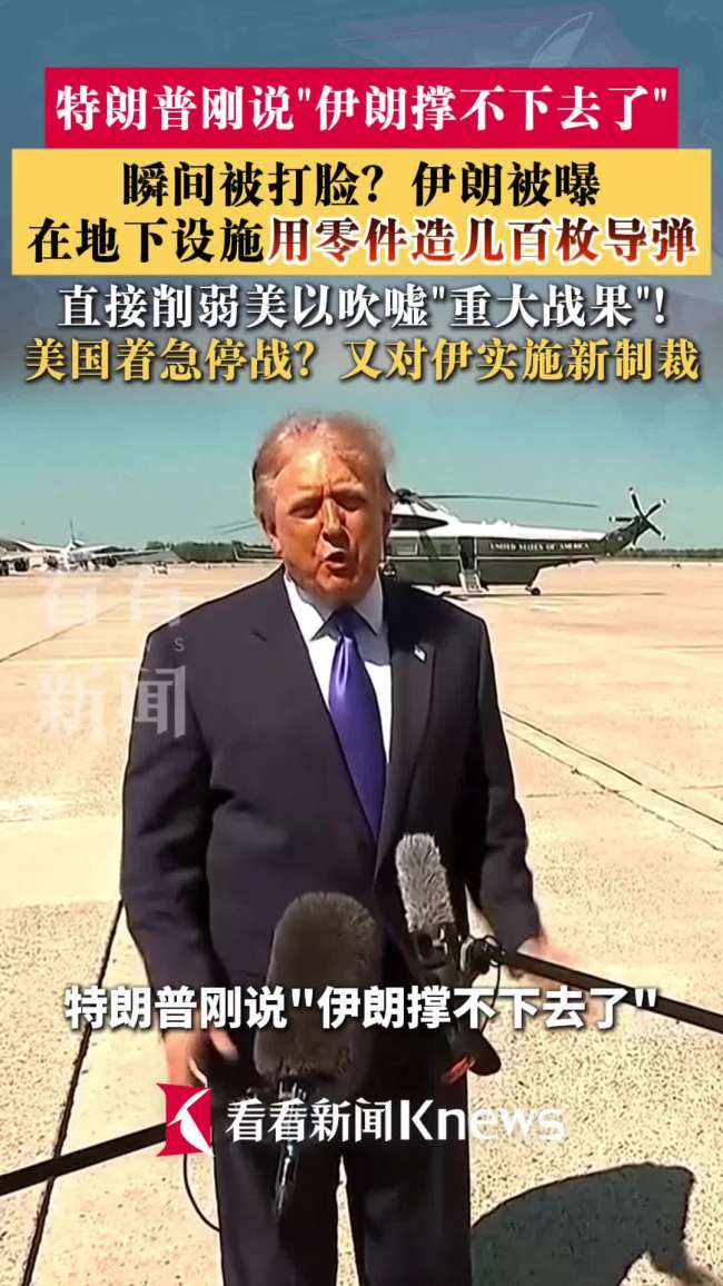 美媒曝伊朗地下造导弹