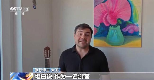 海外博主点赞中国高度数字化 科技融入日常