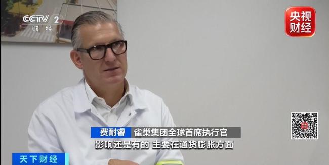 雀巢宣布涨价 应对成本上升压力