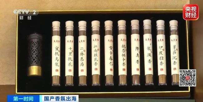 老外排队购买！东方气味，正在全球爆单
