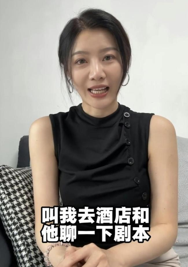 吴沚默自曝在横店拍短剧遭潜规则 导演深夜召见被拒