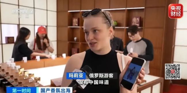 老外排队购买！东方气味，正在全球爆单