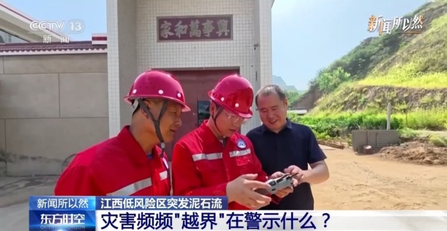 災害頻頻“越界”給我們哪些警示