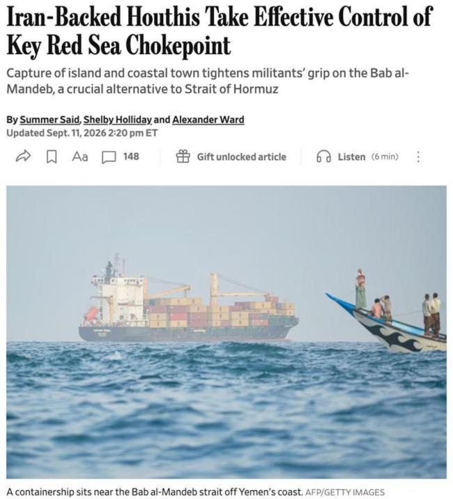 沙特两次请求 美仍拒绝出手打击胡塞 曼德海峡局势升级