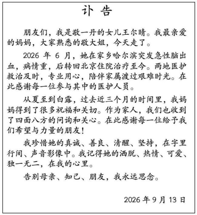 45岁后体检别省这项 能保命