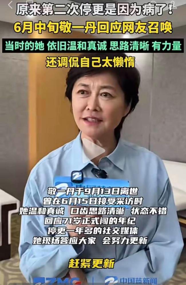 45岁后体检别省这项 能保命 加做头颅MRA检查