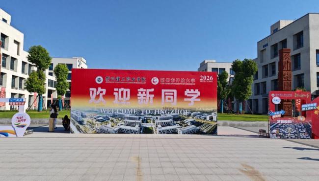 湖北多所高校迎新福利大盘点