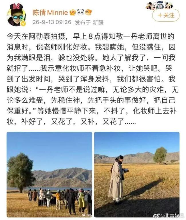 央视30秒视频悼念敬一丹 各界深情缅怀