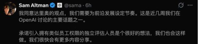 一夜之间 多家顶级AI公司想踩刹车 科技大佬罕见共识