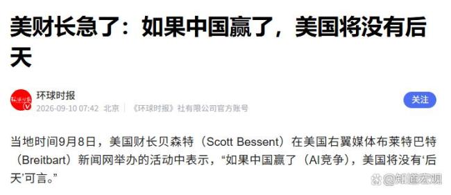 AI把美国逼进死局了吗 国运豪赌背后的焦虑