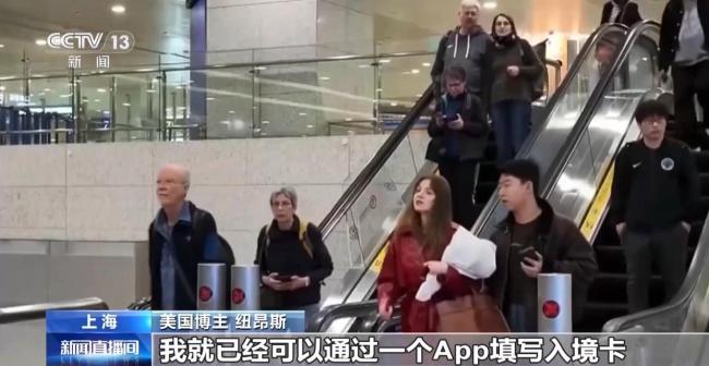 美国博主上百次来华仍很震撼