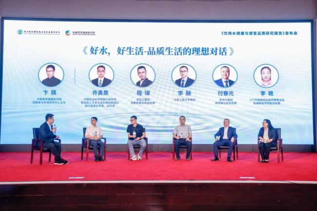 饮用水报告：72%成年人未达适宜摄入量 “喝水”应与“吃饭”同等重要