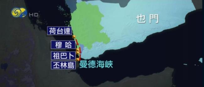 也门局势突然升温，三大变量成关键，美国会不会直接下场？ 红海航运受威胁