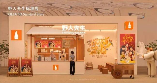 野人先生 不要回答不要回答不要回答 罗永浩评价引发热议