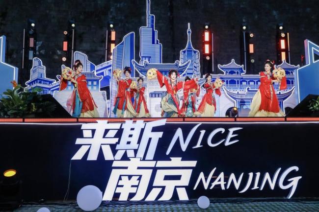 来斯南京！2026南京文化旅游节开幕
