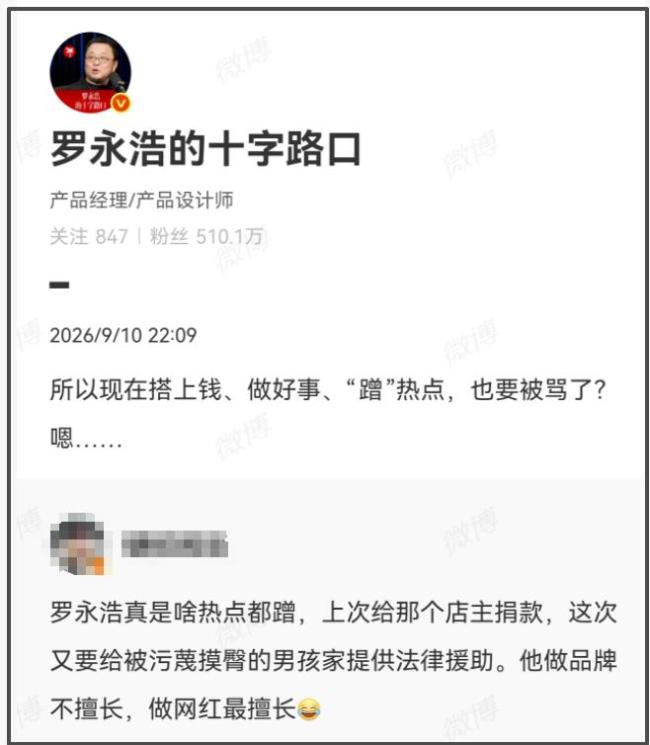 视频 摸臀事件父亲称反诉还孩子清白 法律应还清白安宁