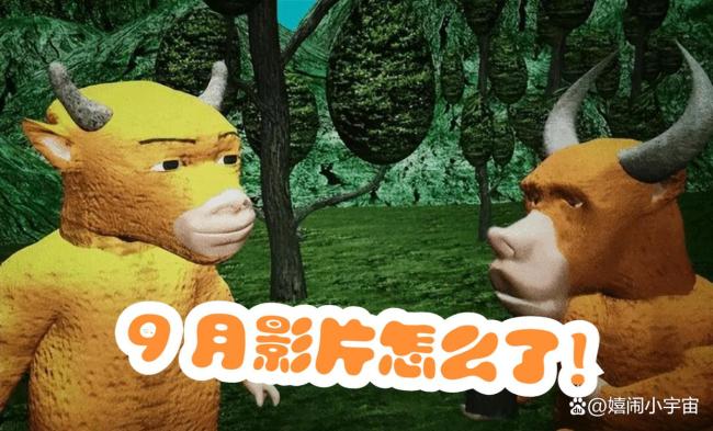 媒体：电影撤档改期不如内容提质