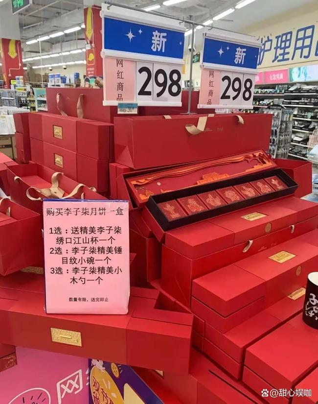 月饼崩盘消费者长脑子了 理性消费成主流