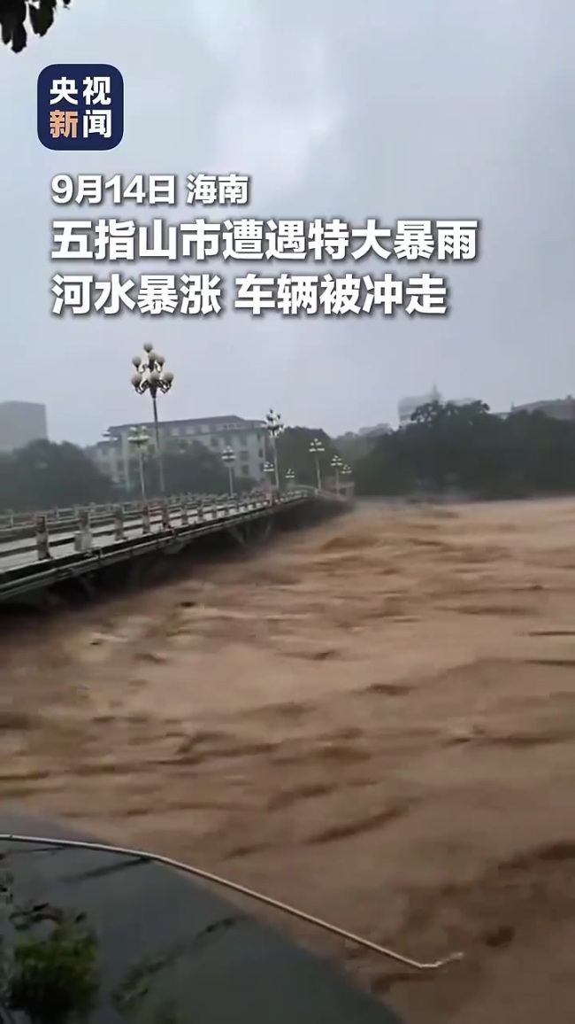 海南多地停课