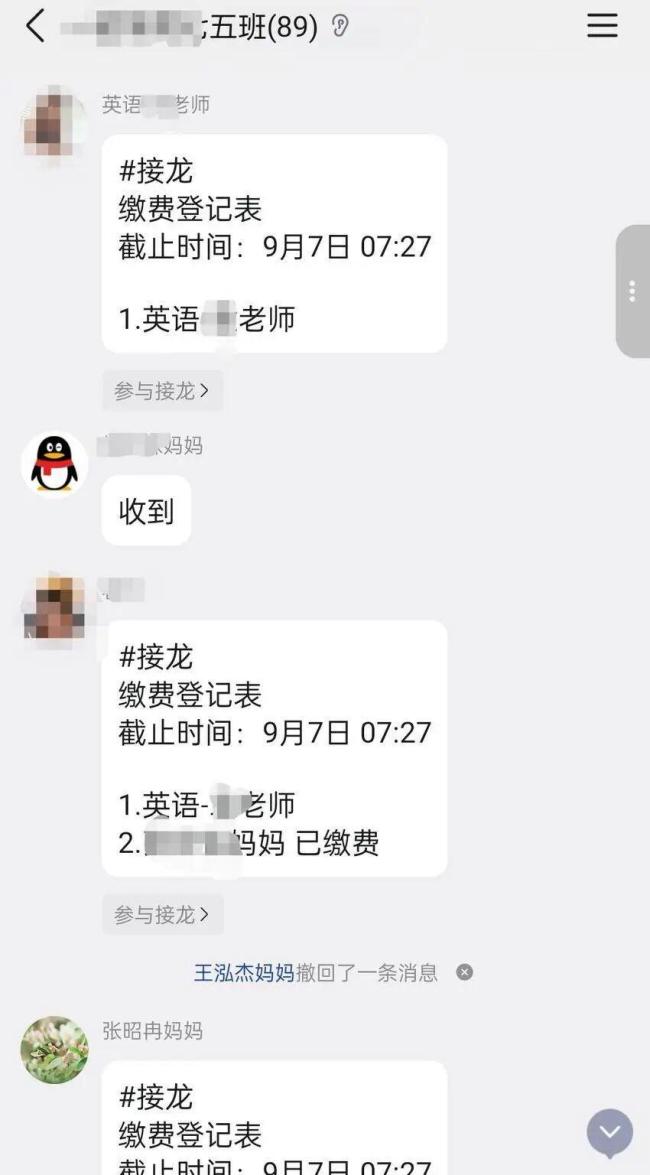 6名“班主任”被抓 假冒收费骗局揭秘
