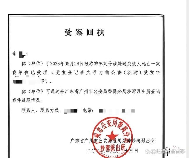出生6天女婴死亡父母结婚6年才怀上 月子中心悲剧引发关注