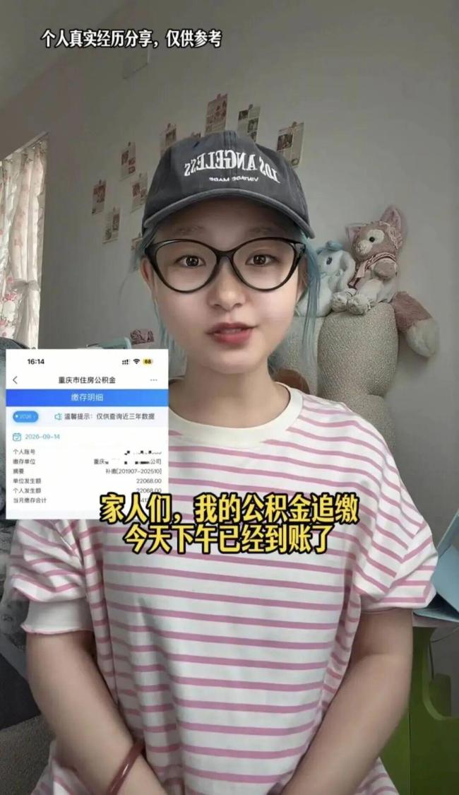 女子被踢出845个工作群 最新后续