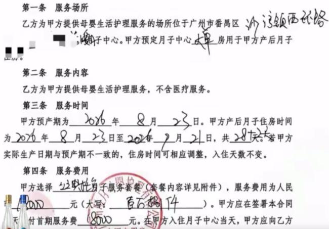 女婴月子中心身亡多部门介入调查 家属质疑护理不当引发悲剧