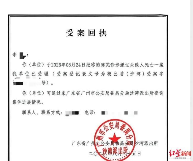 出生6天女婴在月子中心喂奶后死亡,父亲查看监控发现异常:孩子吐奶后脸色变暗黑;家属怀疑为呛奶所致
