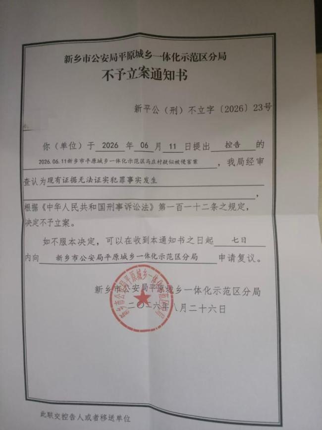 女子与男友在黄河边约会后失踪 遗体下游被发现