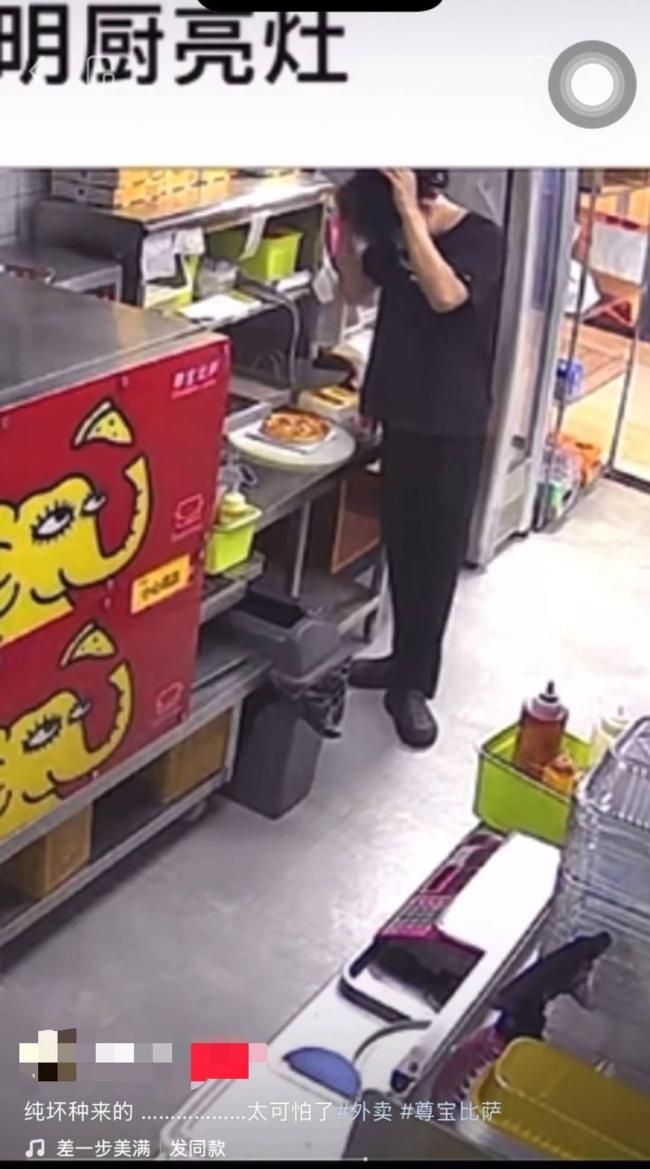 涉事门店回应员工在披萨上撒头屑 已停业配合调查