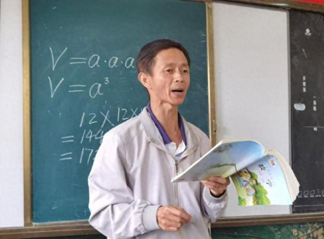 20年自费支教老师收到网友捐款 朴素真心感动众人