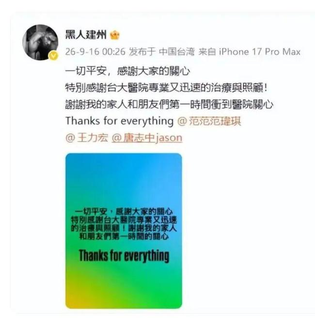 专家：心血管疾病年轻化趋势明显 心梗风险需警惕