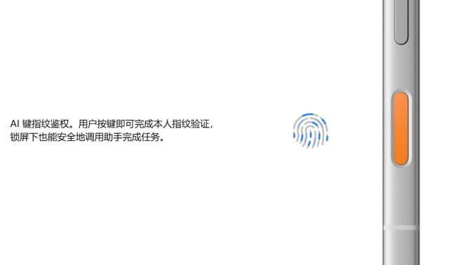 “豆包手机”定价5999元起 AI助手赋能生活