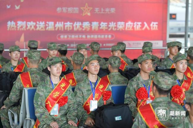 温州入伍新兵赴军营