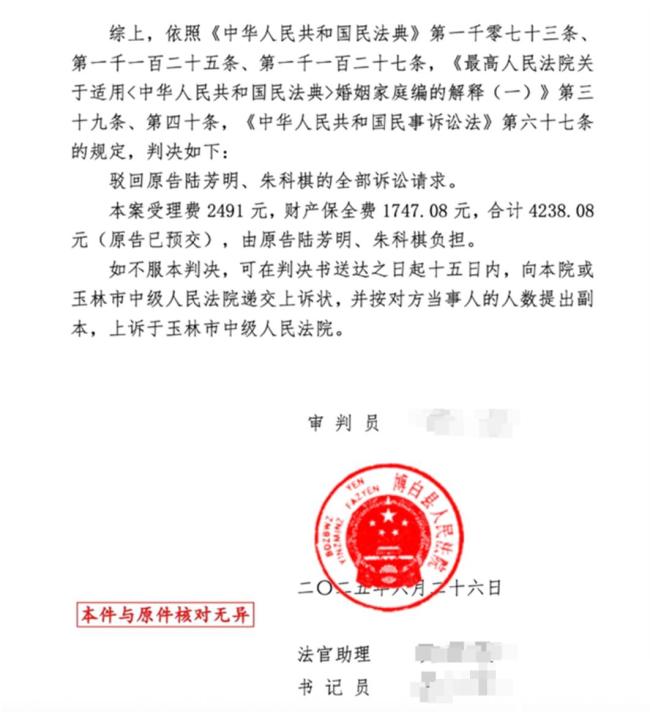 孙子非亲生案老人希望知道来龙去脉 真相揭露引发热议