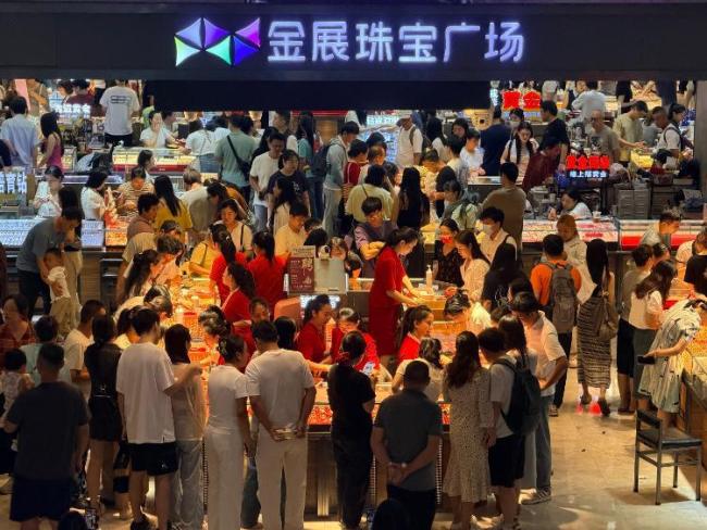 金价失守4270美元 市场加息预期打压