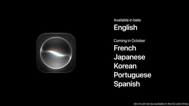 苹果发布iOS 27.2首个测试版 新增Siri多话语扶植