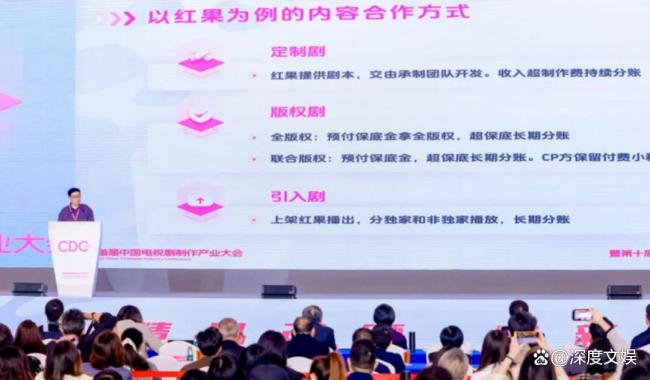 明星为什么开始扎堆投资短剧了？争夺职业主动权