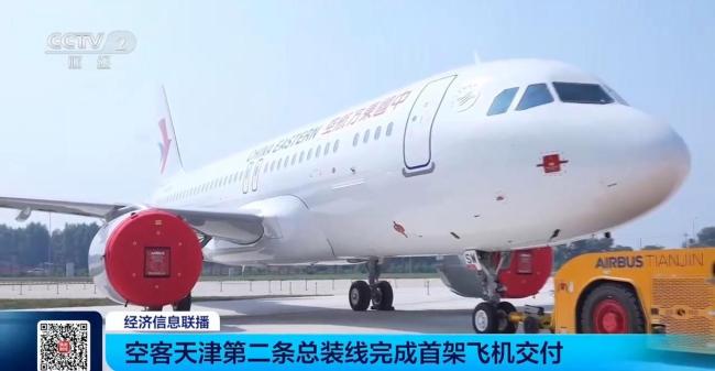 两条总装线 空客为何持续加码天津？