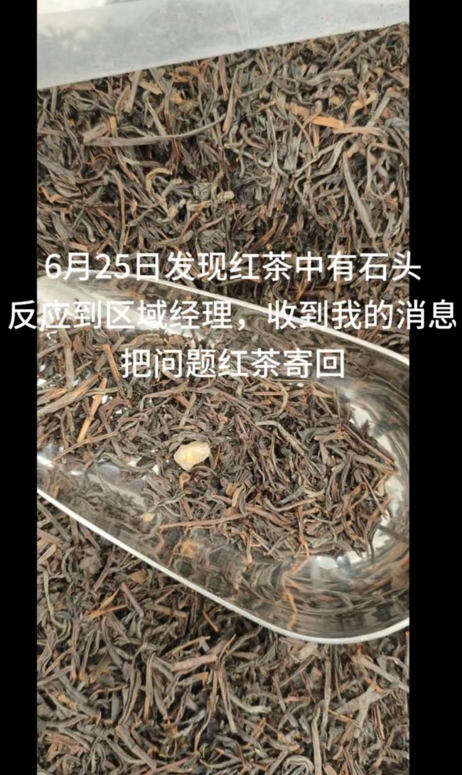 一点点回应被指威胁员工家人 事件引发广泛关注