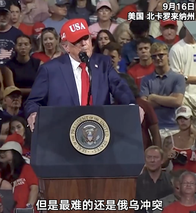 特朗普再提调停8场战争